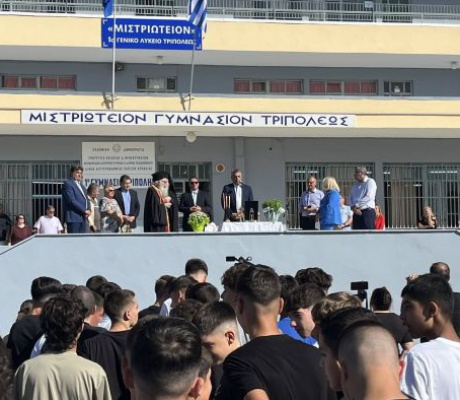﻿Νέα σχολική χρονιά | Τζιούμης: «Αναβαθμίζουμε τις σχολικές μας υποδομές, χαιρόμαστε να βλέπουμε χαμογελαστά παιδικά πρόσωπα»