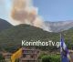 Νέα μεγάλη αναζωπύρωση στο Φενεό Κορινθίας