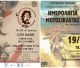 5ο Διεθνές Φεστιβάλ Μίκης Θεοδωράκης «Αρκαδίες» | Ένα οικουμενικό αντάμωμα Ιστορίας, Ποίησης και Ελευθερίας