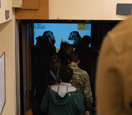 To Σάββατο η τρίτη μέρα δωρεάν προβολών ντοκιμαντέρ στο χώρο του αμφιθεάτρου του Μουσικού Σχολείου Τρίπολης