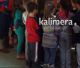 Δήμος Τρίπολης | Ανοίγουν 5 θέσεις εργασίας για τα Κέντρα Δημιουργικής Απασχόλησης (ΚΔΑΠ)