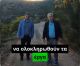 Μάκαρης | Ζητά ασφαλή οδός πρόσβαση προς τα Λαγκάδια, οριστική αποκατάσταση στο Λιβαδάκι και παράκαμψη Λαγκαδίων