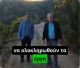 Μάκαρης | Ζητά ασφαλή οδός πρόσβαση προς τα Λαγκάδια, οριστική αποκατάσταση στο Λιβαδάκι και παράκαμψη Λαγκαδίων