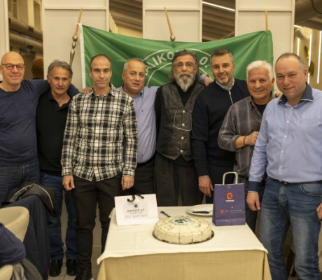 H κοπή πίτας του Παναρκαδικού | Κοντόπουλος: "Θέλουμε να βλέπουμε παιδιά να χαίρονται το ποδόσφαιρο, να το απολαμβάνουν" (εικόνες)