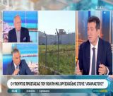 Χρυσοχοΐδης: "Έχουμε εξασφαλίσει τα χρήματα, ετοιμάζουμε φυλακές στη Μεγαλόπολη"