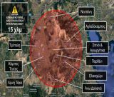 Ανοιχτό κάλεσμα σε συνάντηση στο Παρθένι | Στο επίκεντρο η εγκατάσταση μπαταριών λιθίου