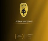 Ανανέωσε ο Γιάννης Πουλάς στην ΑΕΚ Τρίπολης