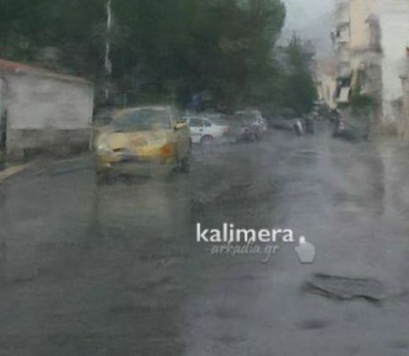 Πολύ νερό αναμένεται την 1η Απριλίου την Αρκαδία - Έκτακτο δελτίο κακοκαιρίας!