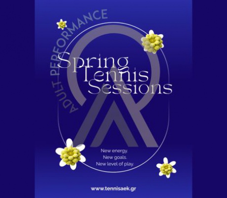Η νέα σεζόν στον όμιλο τένις της ΑΕΚ Τρίπολης ξεκινά τώρα – Spring 2026 (vd)