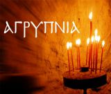 Τρίπολη | Αγρυπνία την Τρίτη στο Ναό Μεταμορφώσεως
