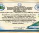 1ο Μαθητικό Συνέδριο «Σαράντος Καργάκος» στην Τρίπολη