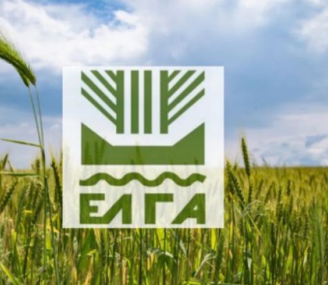 ΕΛΓΑ | Δύο προσλήψεις στην Αρκαδία