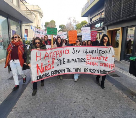 Τρίπολη | Δυναμική πορεία ενάντια στις πειθαρχικές διώξεις κατά των εκπαιδευτικών (vd)