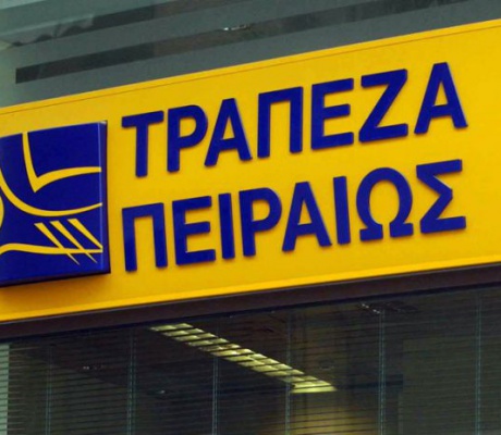 Ευχαριστήρια επιστολή του ΕΝ.Ε.Ε.ΓΥ.-Λ. Τρίπολης προς την Τράπεζα Πειραιώς