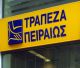 Ευχαριστήρια επιστολή του ΕΝ.Ε.Ε.ΓΥ.-Λ. Τρίπολης προς την Τράπεζα Πειραιώς