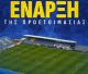Σήμερα η πρώτη προπόνηση του Αστέρα Τρίπολης - Θα είναι ανοιχτή για τους φιλάθλους!