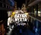 Επιμελητήριο Αρκαδίας: "Στηρίζουμε τις Τοπικές Επιχειρήσεις – Γιορτάζουμε τη Λευκή Νύχτα!"