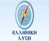 Ελληνική Λύση: "Ιδού γιατί χαρακτηρίζουμε "εγκληματική οργάνωση" κυβερνητικούς και κομματικούς που εμπλέκονται στο σκάνδαλο του ΟΠΕΚΕΠΕ"
