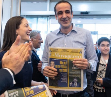 Γρηγόρης Δημητριάδης: ενωτικός και στρατιώτης της παράταξης - Έλαβε θερμό χειροκρότημα στο Συνέδριο της ΝΔ (video-photos)