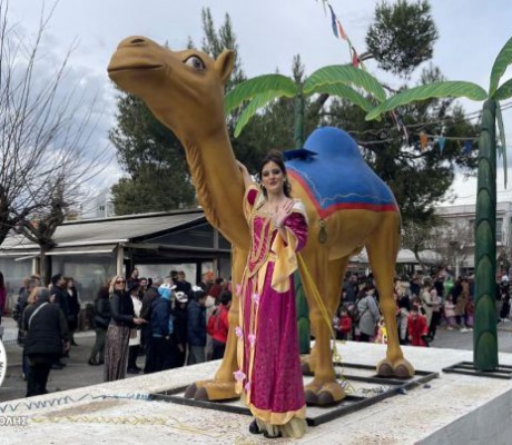 Ξεκίνησε η διαδικασία για την Βασίλισσα του 28ου Καρναβαλιού Μεγαλόπολης!