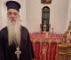 Περιπέτεια υγείας για τον Πρωτοπρεσβύτερο Γεώργιο Γεωργουλή - Θερμές ευχαριστίες στην Καρδιολογική του Παναρκαδικού Νοσοκομείου!