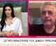 Κώστας Τζιούμης: «Εμείς παρουσιάζουμε έργα, όχι σχέδια και λόγια» (vd)