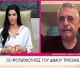 Κώστας Τζιούμης: «Εμείς παρουσιάζουμε έργα, όχι σχέδια και λόγια» (vd)