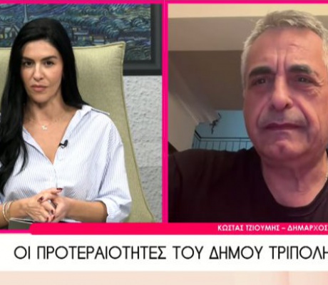 Κώστας Τζιούμης: «Εμείς παρουσιάζουμε έργα, όχι σχέδια και λόγια» (vd)