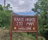 Μαρί | «Ο Δήμος Νότιας Κυνουρίας επικοινωνεί με τους δημότες»