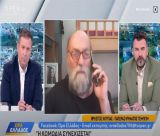 "Δικαίωση για εμάς να πάει φυλακή ο Κώστας Αχ. Καραμανλής"