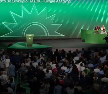 Εκλογή συνέδρων του ΠΑΣΟΚ στις 15 Μαρτίου – Πόσοι εκλέγονται στην Αρκαδία ανά περιοχή!