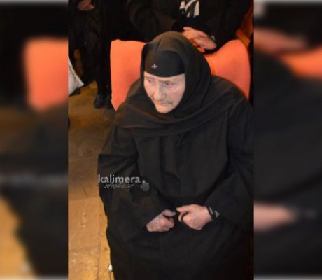 Μονή Γοργοεπηκόου Νεστάνης | Μνημόσυνο, υπέρ αναπαύσεως της ψυχής της μακαριστής Αντωνίας Μοναχής