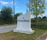 Ματαιώνεται ο διαγωνισμός για την ενεργειακή πλατεία στη Μεγαλόπολη
