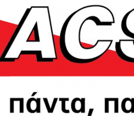 Η ομάδα του καταστήματος ACS στην Τρίπολη μεγαλώνει κι άλλο!