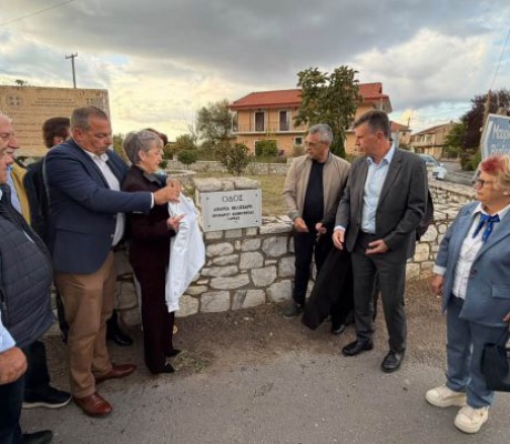 Ο Δήμος Τρίπολης και η Κοινότητα Γαρέας τίμησαν τον αείμνηστο Ανδρέα Βελίσσαρη – Δρόμος πήρε το όνομα του επί 20 χρόνια Προέδρου (vd)