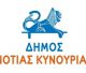 «Ο Δήμος Νότιας Κυνουρίας επικοινωνεί με τους δημότες» | Ξεκίνημα με συναντήσεις σε Μέλανα και Πελετά