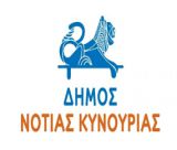 «Ο Δήμος Νότιας Κυνουρίας επικοινωνεί με τους δημότες» | Ξεκίνημα με συναντήσεις σε Μέλανα και Πελετά