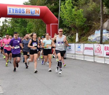 Θα προλάβεις για το Tyros Run 2026!