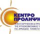 Πρόσκληση σε Ομάδα Γονεϊκής Ενδυνάμωσης «Ανακαλύπτοντας το Μονοπάτι της Οικογενειακής Σύνδεσης»