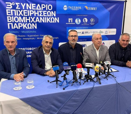 Κώστας Τζιούμης: «Στηρίζουμε έμπρακτα το 3ο Πανελλήνιο Συνέδριο Βιομηχανικών Πάρκων» (vd)