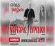 "Strings of Passion": Ο Παναγιώτης Μάργαρης και η Ευρυδίκη στο Δημοτικό Σχολείο Ασέας