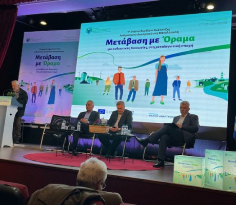 Αντιδήμαρχος Αποστολόπουλος: "Δεν μπορεί να υπάρξει δίκαιη μετάβαση αν δεν είναι συμμετοχική"