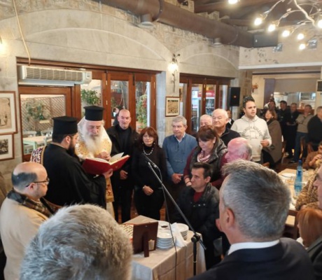 Στη Μηλιά η κοπή πίτας της Περιφερειακής Ομοσπονδίας ΑμεΑ Πελοποννήσου