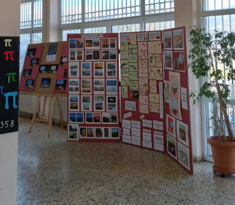 2ο  Πρότυπο  Γυμνάσιο  Τρίπολης | Άνοιξε η πλατφόρμα αιτήσεων για το νέο σχολικό έτος 2026-2027  