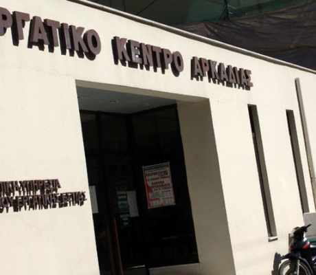 Συνταξιούχοι εκπαιδευτικοί | Γενική συνέλευση στις 5 Μάϊου στην Τρίπολη