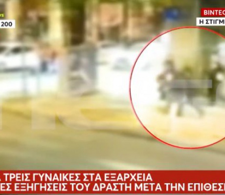 Η στιγμή που 37χρονος από τη Συρία επιτίθεται σε νεαρή στα Εξάρχεια για να τη βιάσει (vd)