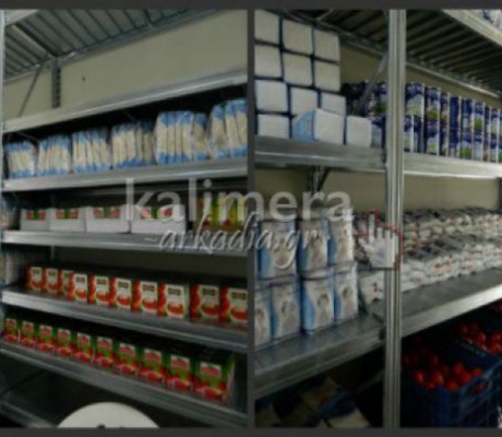 Έκτακτη αλλαγή ημέρας λειτουργίας για το κοινωνικό παντοπωλείο του Δήμου Τρίπολης