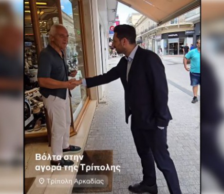 Τρίπολη | Καταστηματάρχης σε Κυρανάκη | "Εδώ έχουμε ανταλλαγή προϊόντων, φέρνουν κεράσια, παίρνουν παπούτσια"! (vd)