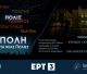 Η πόλη της Τρίπολης στην ΕΡΤ3 την Κυριακή 7 Ιουνίου 2026