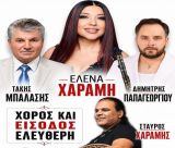 Το πανηγύρι της Αγίας Μαρίνας ζωντανεύει ξανά στο Καλονέρι Γορτυνίας!